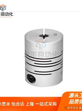 WP联轴器LK18-C39/C26/C34/C56/C44/C68/C82-8/10/12/14/20/15/22