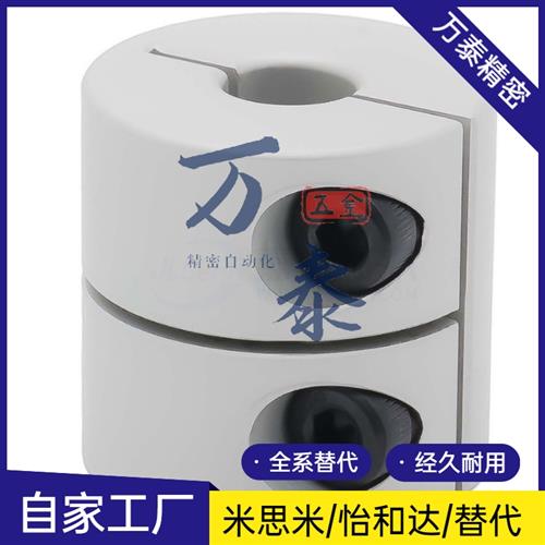 替米si米CPRC CPRSC16 20 25 32刚性联轴器-5-6-8-10-14-15铝合
