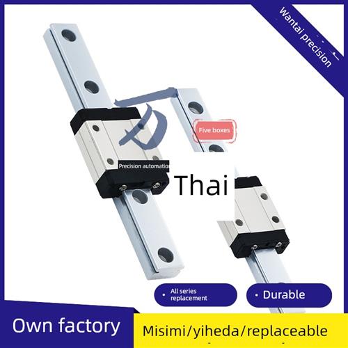 微宽球直线导轨Swcc-H9 H12 H14 H16-L50 70 110 150