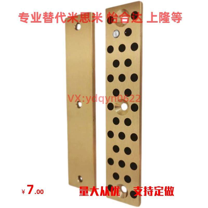 OBG01/02/11/12-W20/30/40/50/60/80-L30/40/50/350无油线性滑板