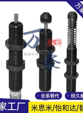 J-WJG01/J-WJG02/J-WJG03-0604缓冲器/0805/0806/1005/1008/1210