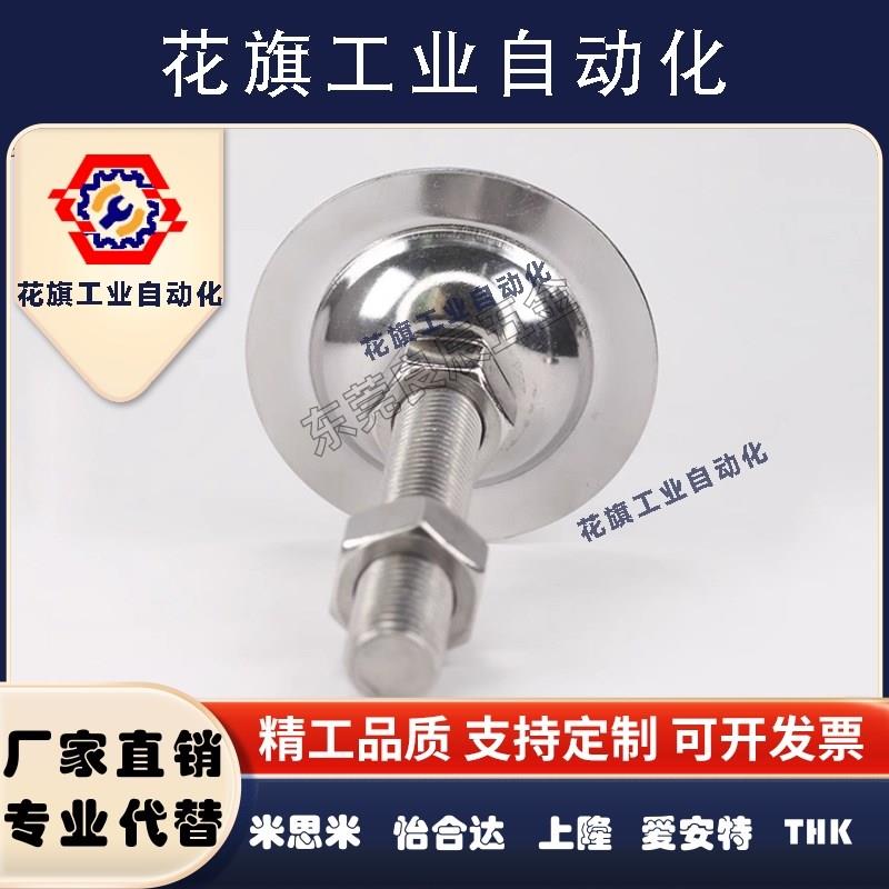 喇叭脚杯WAC22-D40/D50/D60/D80-M8M10M12M16M20M24-L50/L75/L100