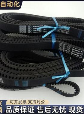 同步带HTBN/HTUN76 78 80 88 90 100 112 116 118 122 124 S2M型