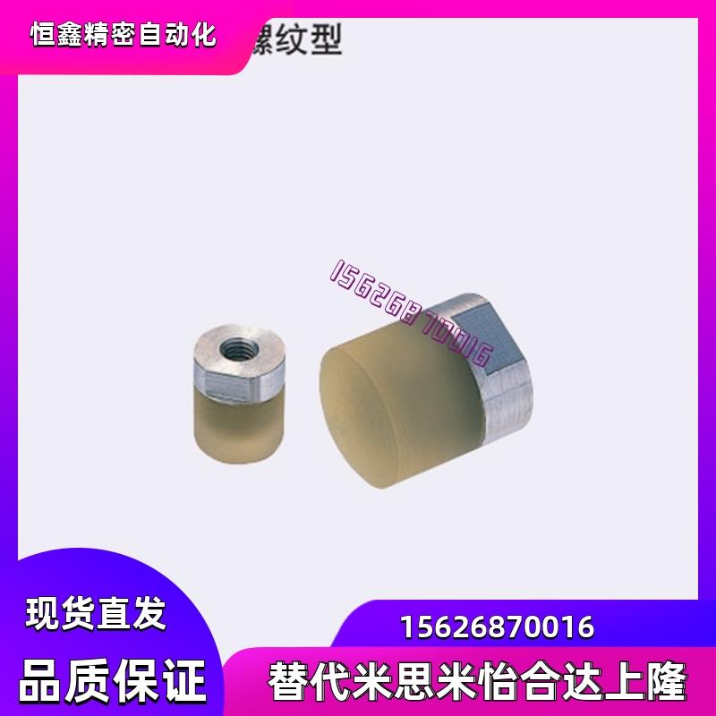 聚氨酯缓冲URLH URLM8 10 12 16 20 25 25A 30 32 36 40 40A压块