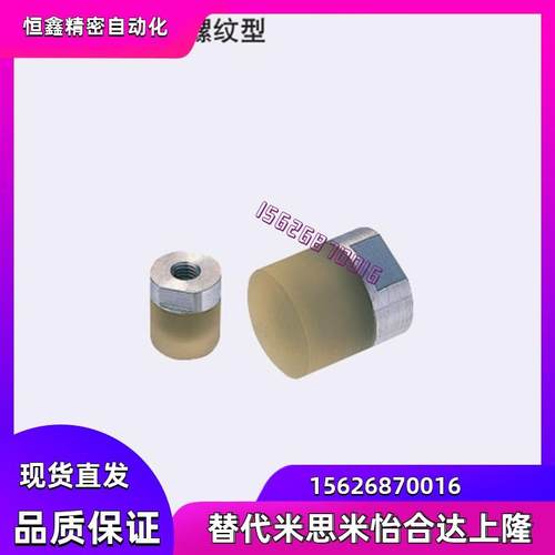 聚氨酯缓冲URLH URLM8 10 12 16 20 25 25A 30 32 36 40 40A压块