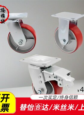 重载脚轮C-CTHK125-U/100/150刹车脚轮C-CTHS/CTHJ聚氨酯