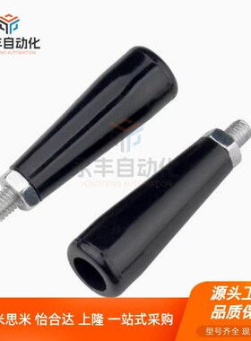 m12可折叠握柄C-GRMBM8/67/12-55/81/104手柄E把HAC61-M8M10-H107