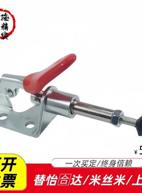 夹具WDC301-AM/AMSS/BM/CL/CM WDC302/303-DM/FM/EM快速夹钳肘夹