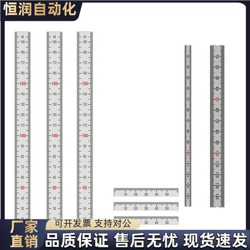BLR61/BLR62/65/66/67-L300刻度尺MES/MEPCTT/MEPCT-100 200 300