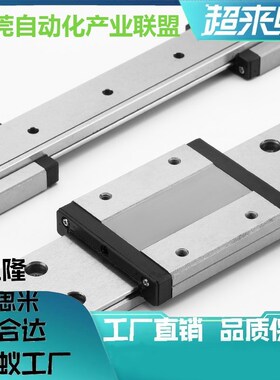 直线导轨SXR24-580/640/700/760/820/880/940/1000重载滑块