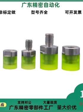 聚氨酯小径压块PSHEMH PSHEMS RSHEMHRSHEMS8-10-12-16 外螺纹型