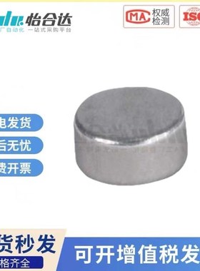 怡合 经济型磁铁圆型达 E-BLS01/02-D6/8/10-L2/3/4/5/6/8/10