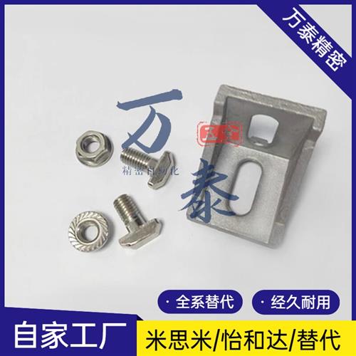 上隆/铸角座强力型HSCB86060 88080 109090铝型材角码工业直角件