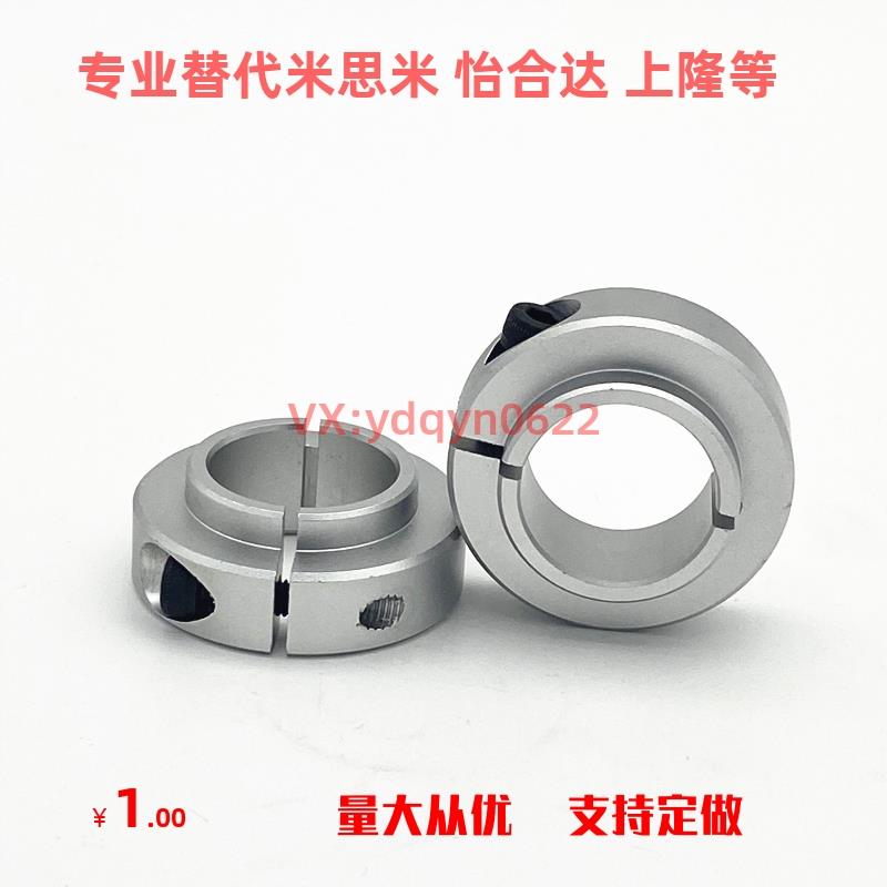 SCSLAW/SCSNAW6 8 10 12 13 15 16 20 25 30 35 40 固定环 开口型