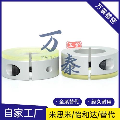 带聚氨酯固定环SCDJ10 SCDJ12 16 20 25 30 40 50-10 12 13 15 21