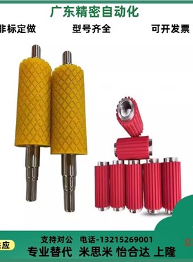 QBQ22/23/41/42聚氨酯包胶滚轮双轴承纵向导向滚轮不锈钢外螺纹型