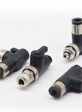 C-BVC-0601/0401球阀BVU4/BVCT/ BVLU6/BVLC01/BVG/BVL迷你手阀06