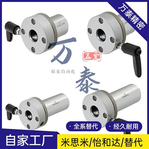 带夹紧把手锁紧直线轴承LMT01/02/06/07-d16/d20/d25/d30-L/R左右