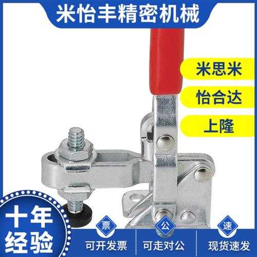 替代不锈a钢快速夹钳TCVF1 1S 2 2S 3 3S 4 4S立式把手法兰底座压