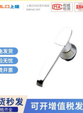 上隆 原装 LCKB-31 LCKD LCKC-14 LCKA-31 LCKF-22圆柱锁 把手锁