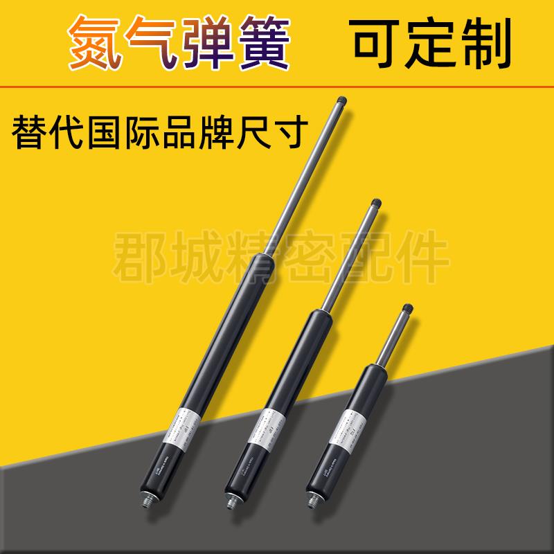 FGS-15 19 22 28-40 50 60 80 100 120 150 200 250300-BB气弹簧