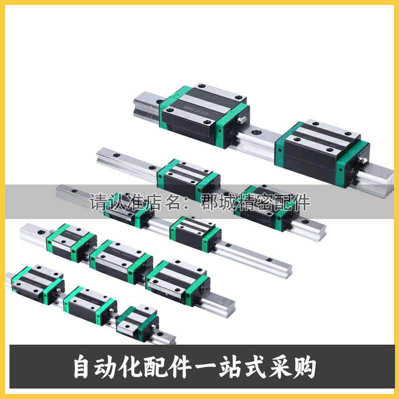 C-MLG7-40/55/70/85/100/115/130/160微型直线导轨标准型C-MLGB7