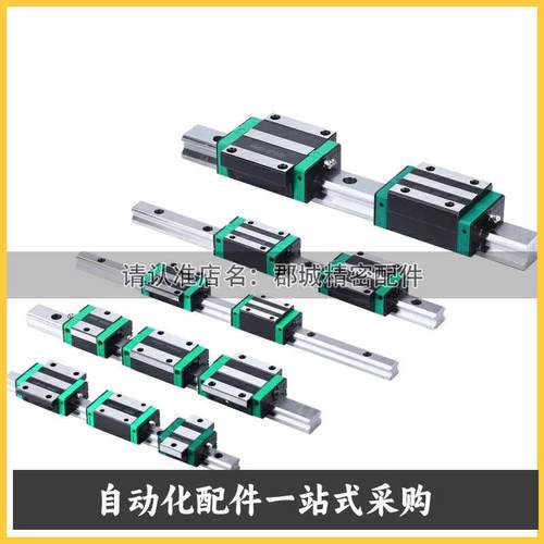 C-MLG7-40/55/70/85/100/115/130/160微型直线导轨标准型C-MLGB7