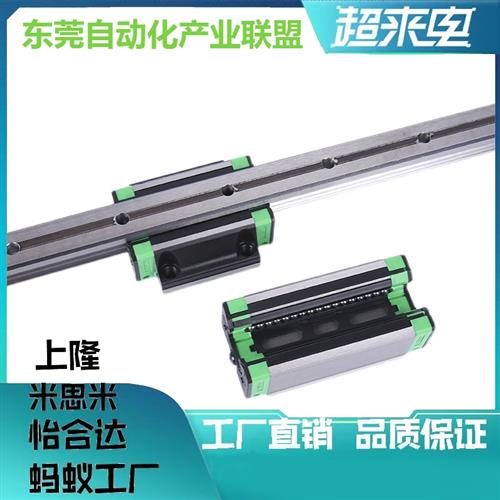 直线导轨滑块HGW/HGH15/20/25/30/35/45/55CA/CC法兰滑轨线轨方型