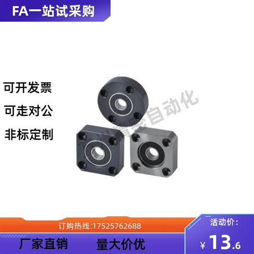 轴承座BGRNB/BGRN/BARN623/624/605/625/606/626/678/698/608/628