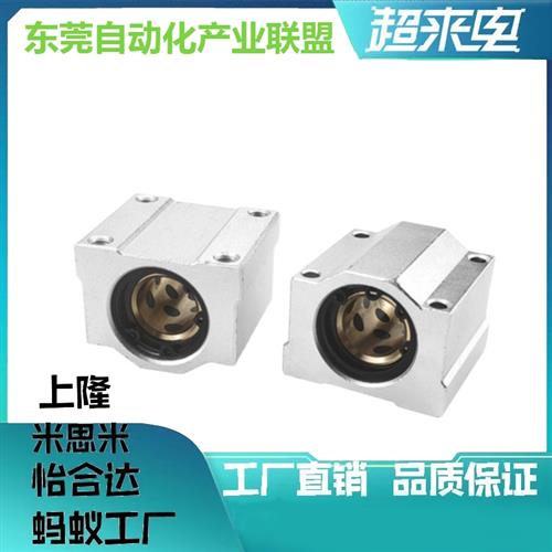 MHCAS-S10 S12 S13 S16 S20 S25 S30 无油衬套座 厂家直销