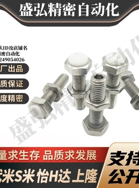 YI合达TDC16-M10-L20/L25/L30/L35/L40/L45/L50/L60/L70内六角型