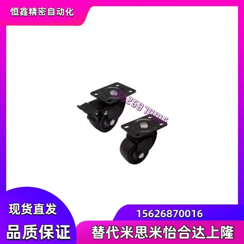 超强低重心承重型脚轮E-CBS01 E-CBT01 02-D65 D75-PF 3寸万向轮