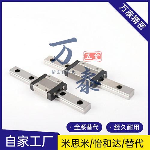 微型双孔短滑块直线导轨SSEBS10-115 SSEBSLZ13-70 SSE2BSL16-230