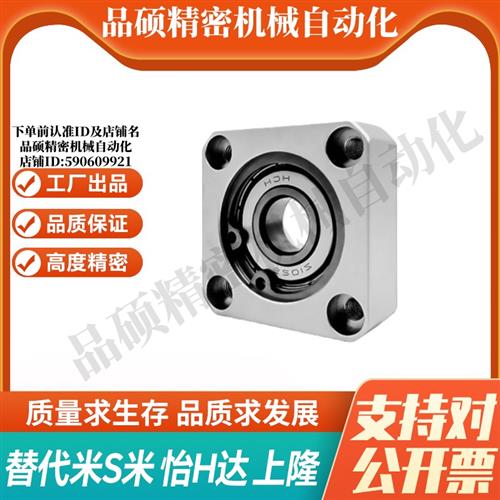 BFF33-6002/6202/6903/6003/6203/6804/6904/6004/6204ZZ带座轴承