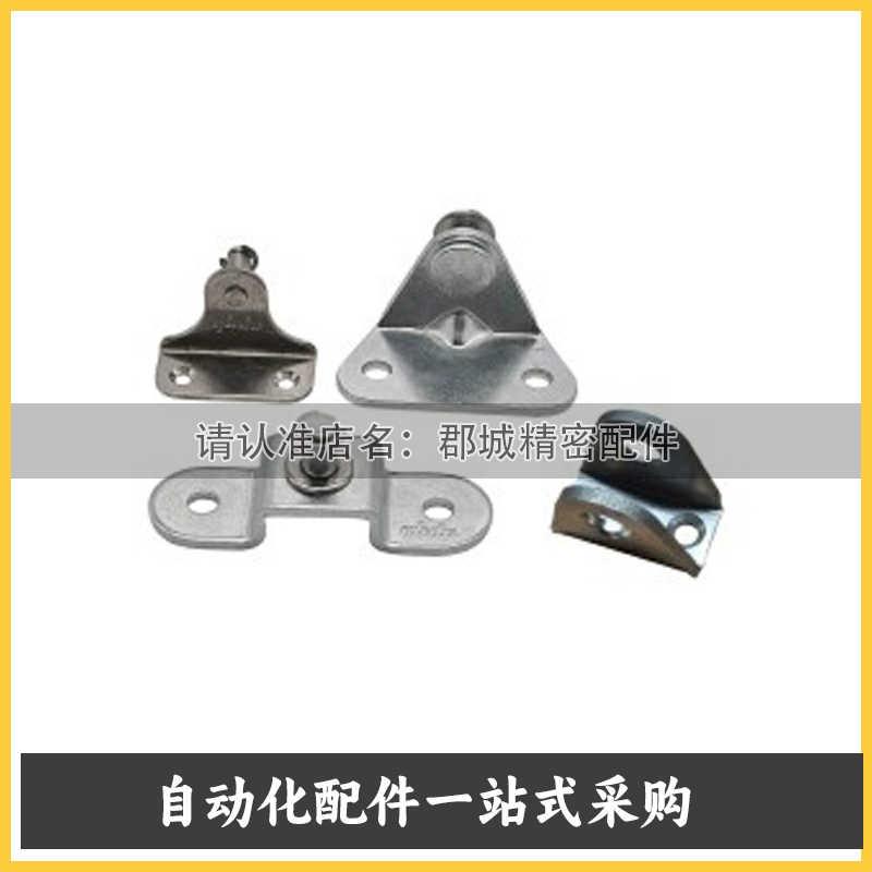 GSSB GSHB FHJ21 FHJ22-6A 8A 8B 8C 8D 8E 8F气弹簧支架底座