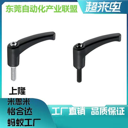 米制树脂把手 CLNP5/6/8/10/12-12/16/20/25/32/40/50