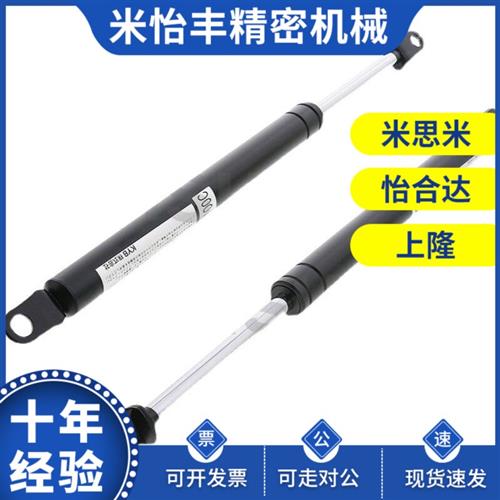 液压支撑杆气弹簧j伸缩杆升降气压杆氮气FHJ46-15050A弹簧怡合达