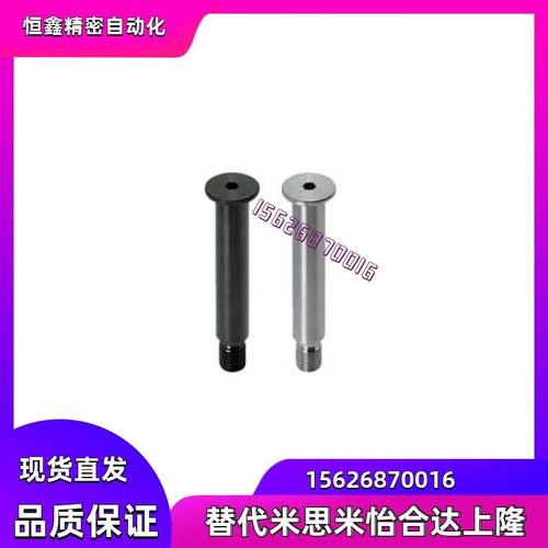 铰链销 CLBK4 CLBKH8 SCLBK SCLBKH超短头内六角孔带肩螺帽型