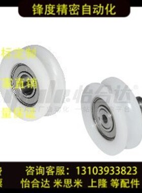 塑料轴承 BKS01 BKS02 BKS11 BKS12 BKS22 BKS32 BKS42 BKS01-D22