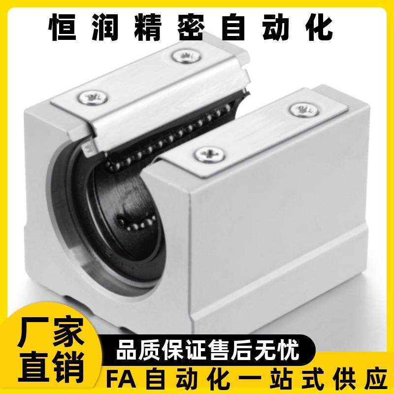 SUS304不锈钢直线轴承座SBR16 20UU 25L箱式30GA开口滑块SME40LUU