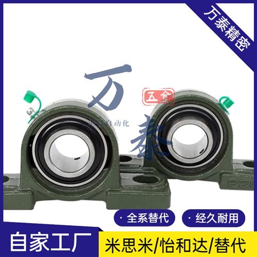 带座轴承立式BRTA BRTC-12 15 17 20 25 30 35 40 45 50