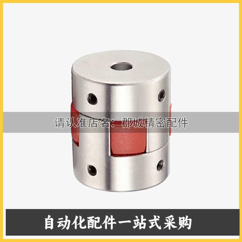 CPJ/CPJK14/20/30/40-RD爪形联轴器止动螺丝固定型