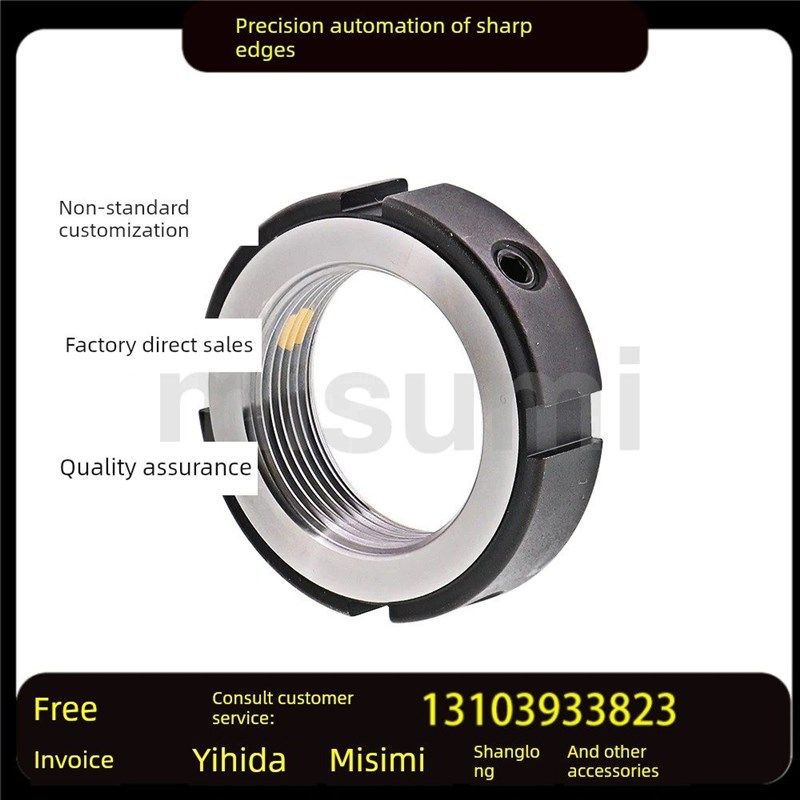 精密锁紧螺母PLN30 PLN PLNY 8 10 12 15 16 20 25 30 35 40,3C数码配件,手机防尘防水配件,淘宝优惠券,粉丝福利购,淘宝优惠卷