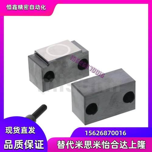 磁性锁模器组件MLK MLKC 20 40 50 80 100 200