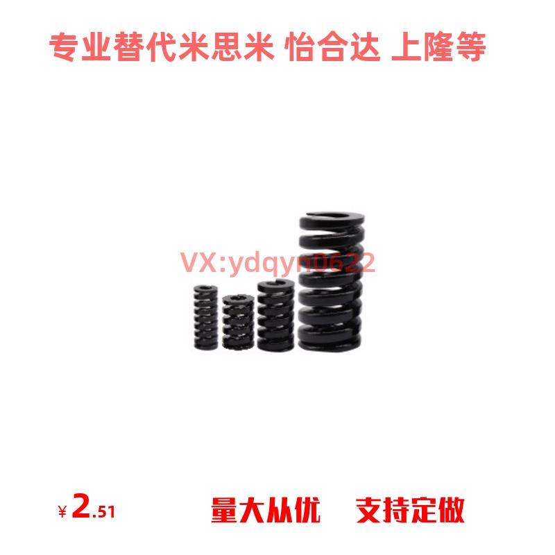 SWG10/12/14/16/18/20/22/25/27/30/35/40/50-15/20/25 矩形弹簧