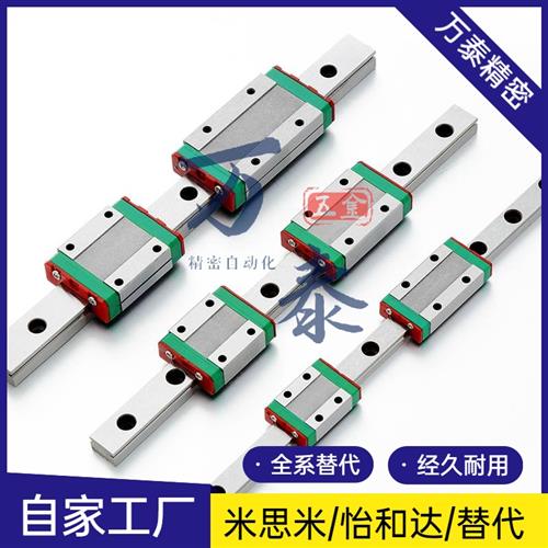 微型直线导轨滑块 IAC11/IAC12-H6-H8-H10-H13-H16-L130-L75-L290