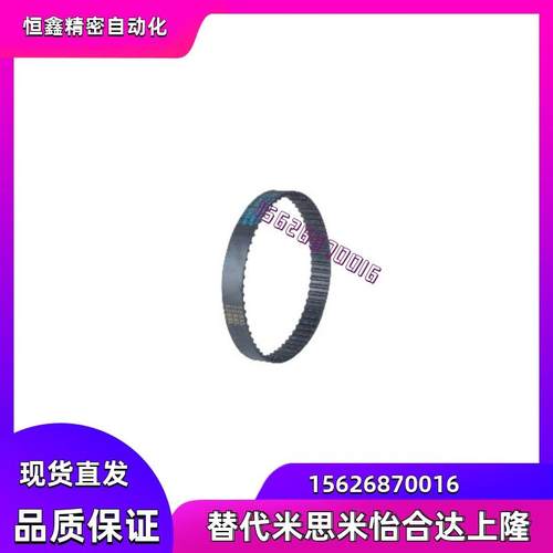 同步带J-ECJ ECJ01 31-MXL XL L H-050 075 100 150-42 43~2044