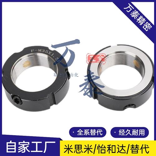 精密锁紧螺母 PNNR-6/8/10/12/14/15/16/17/18/20/22/24/25/27/30