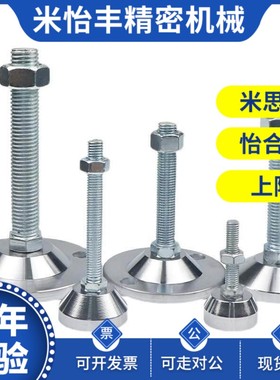 型材通用金属脚杯 BZS01-50850-5x08100-501050-5010100-5012100