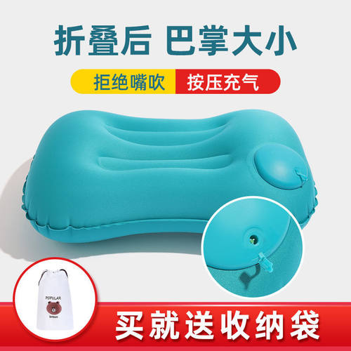 按压充气枕头靠垫可折叠旅行便携